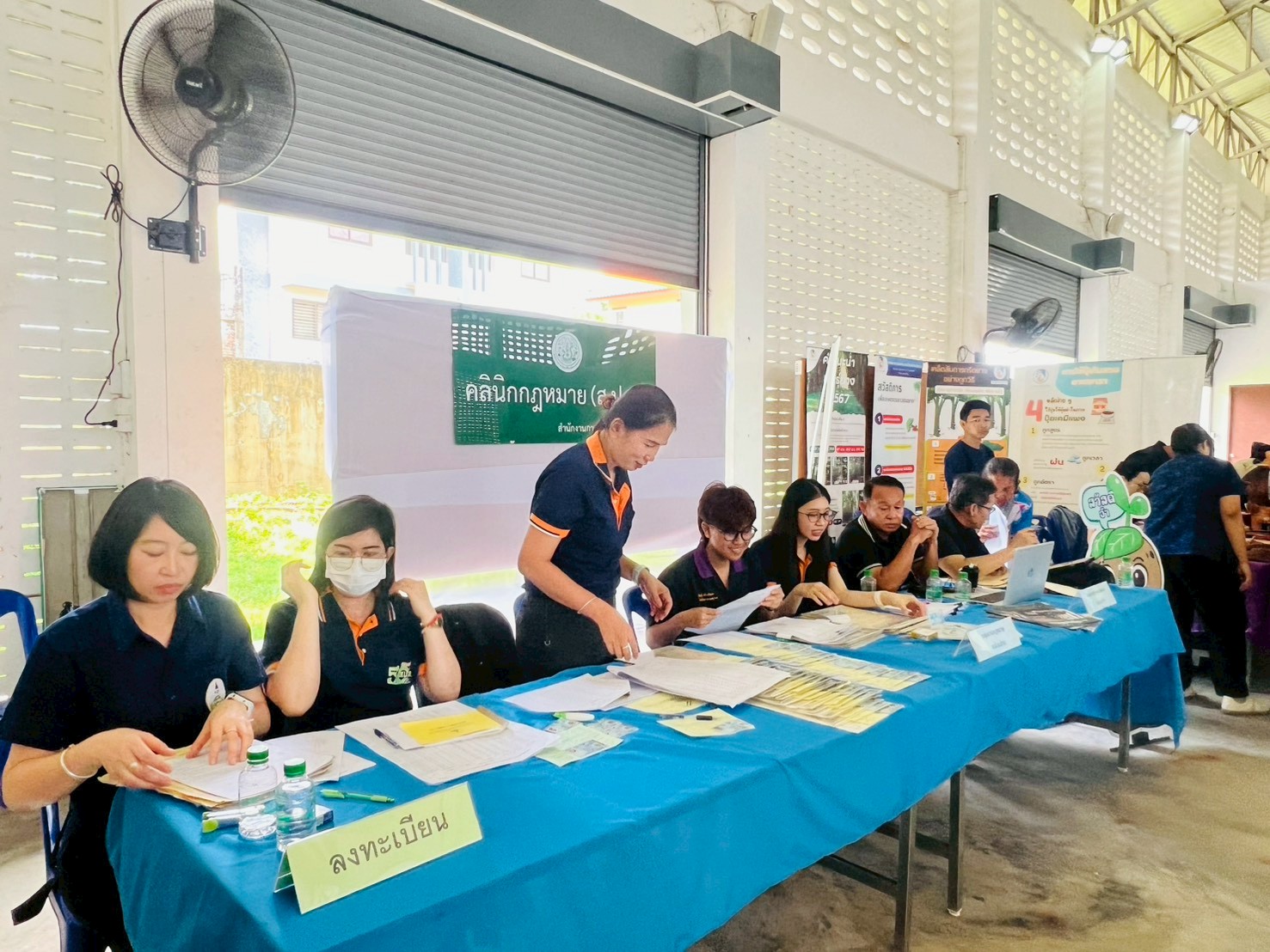 title - โครงการคลินิกเกษตรเคลื่อที่ในพระราชานุเคราะห์ สมเด็จพระบรมโอรสาธิราชฯ ครั้งที่ 3 ประจำปังบประมาณ พ.ศ. 2569 ณ หอประชุมที่ว่าการอำเภอแม่จริม จังหวัดน่าน
